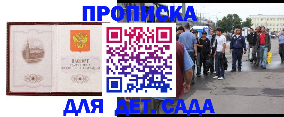 форма № 3 для школы в Ялте