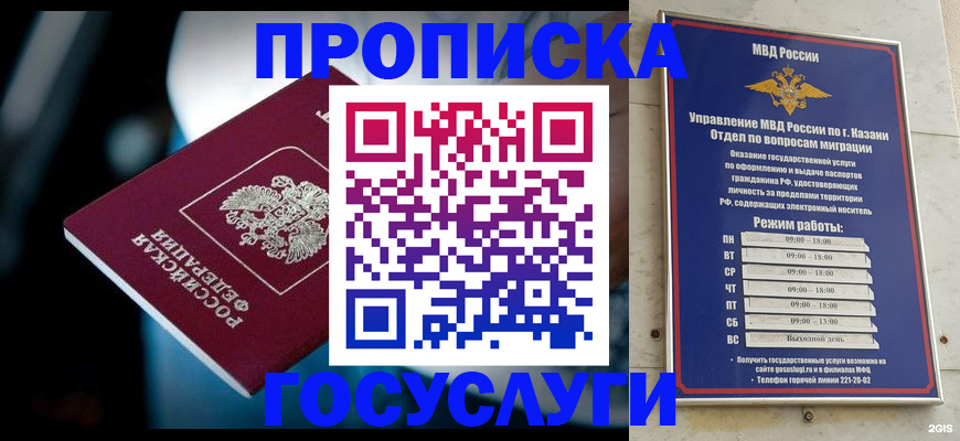 подбор жилья для постоянной прописки в Ялте